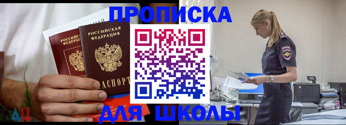 временная регистрация поиск в Долгопрудном