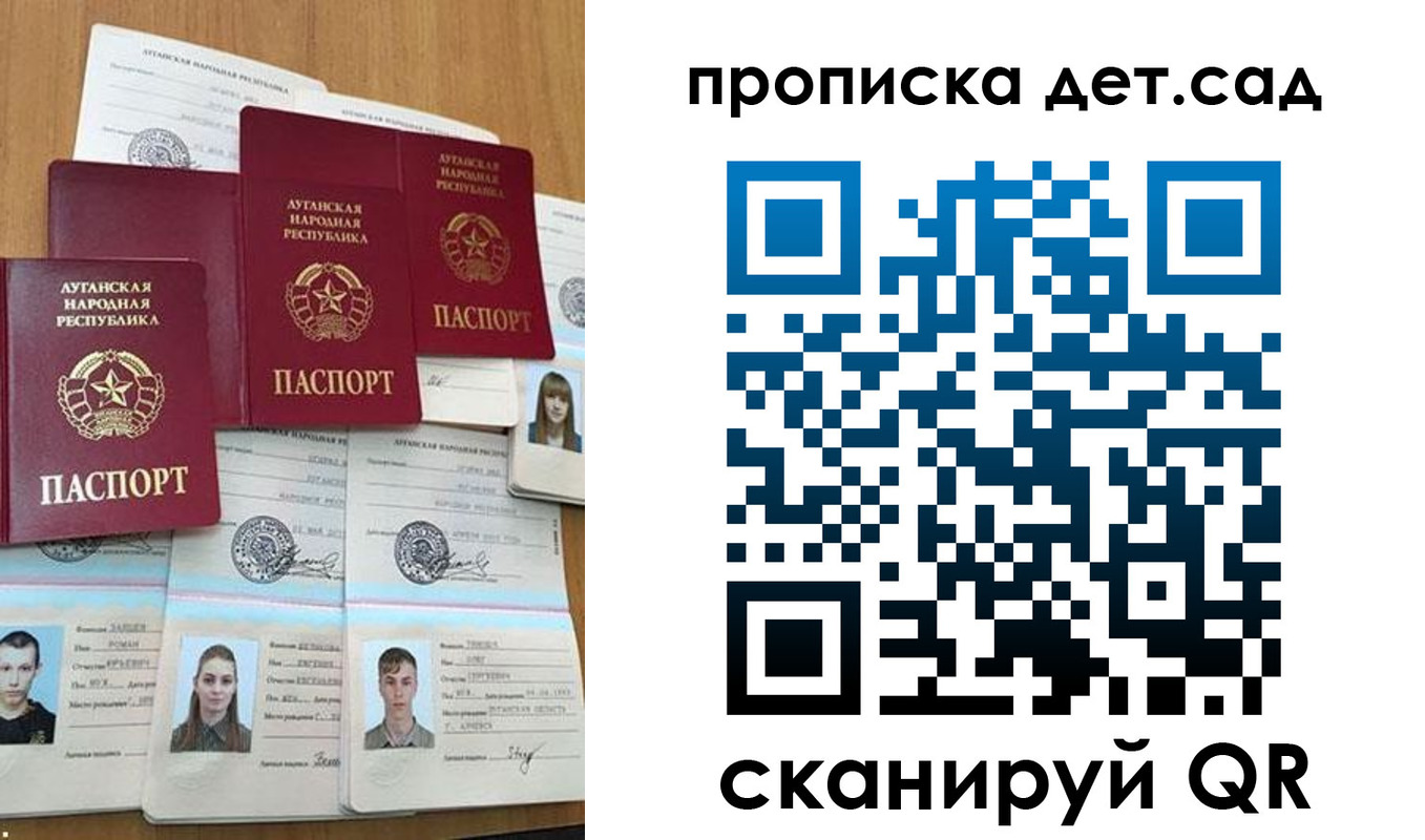 прописка гарантия в Долгопрудном